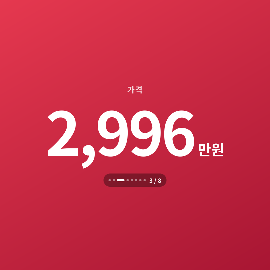 2번째 카드