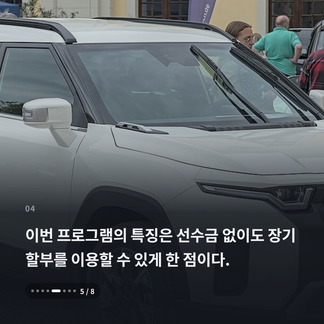 4번째 카드