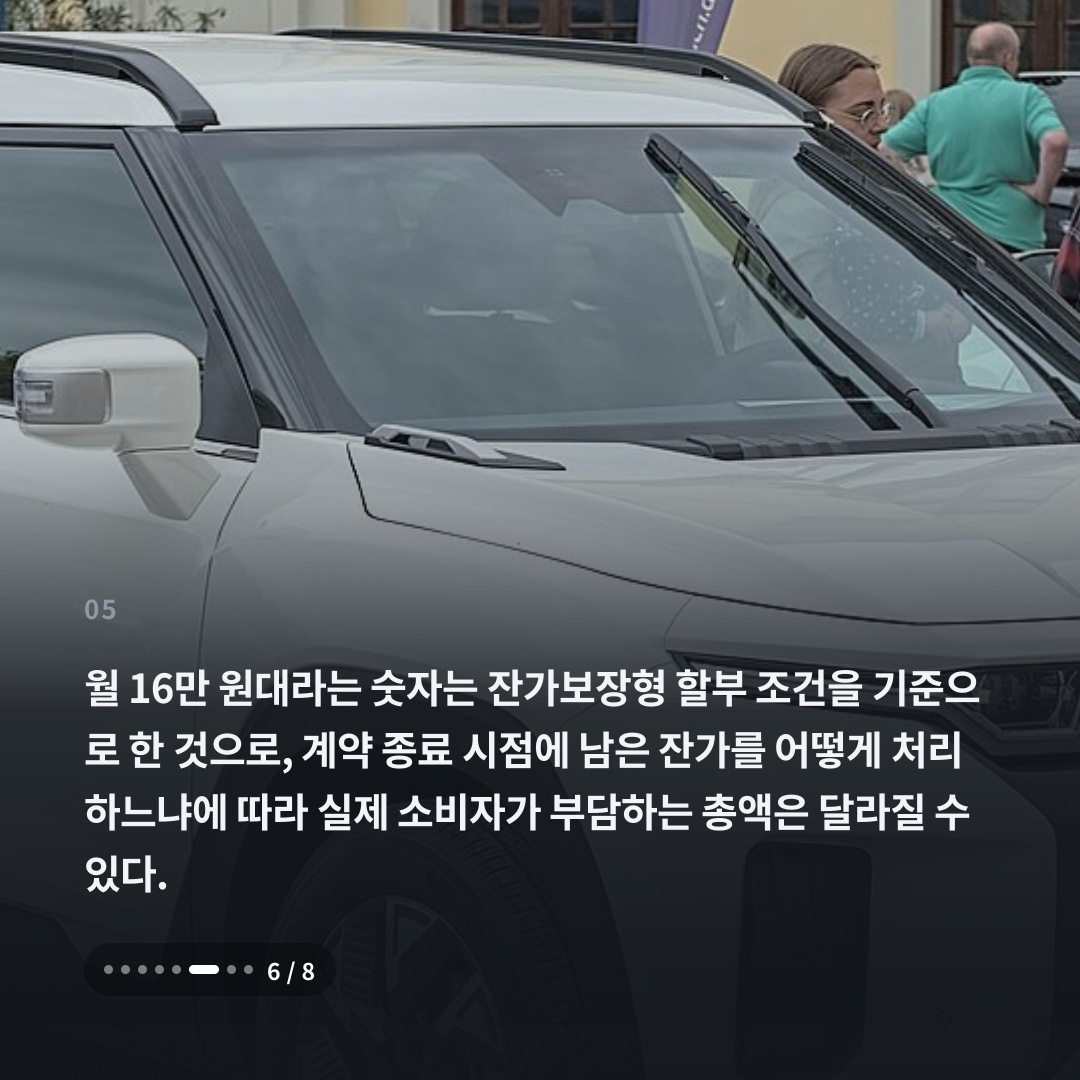 5번째 카드