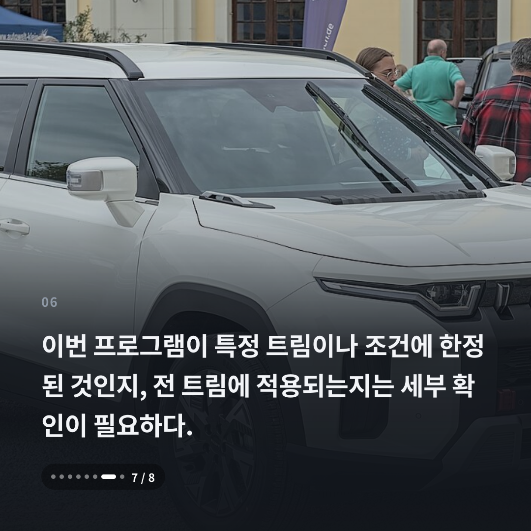 6번째 카드
