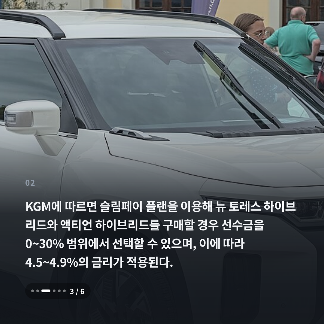 2번째 카드