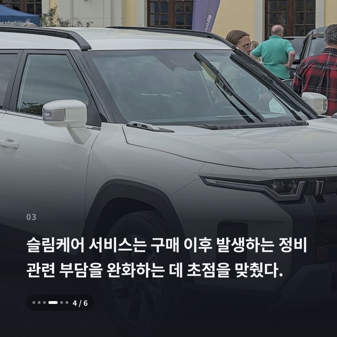 3번째 카드