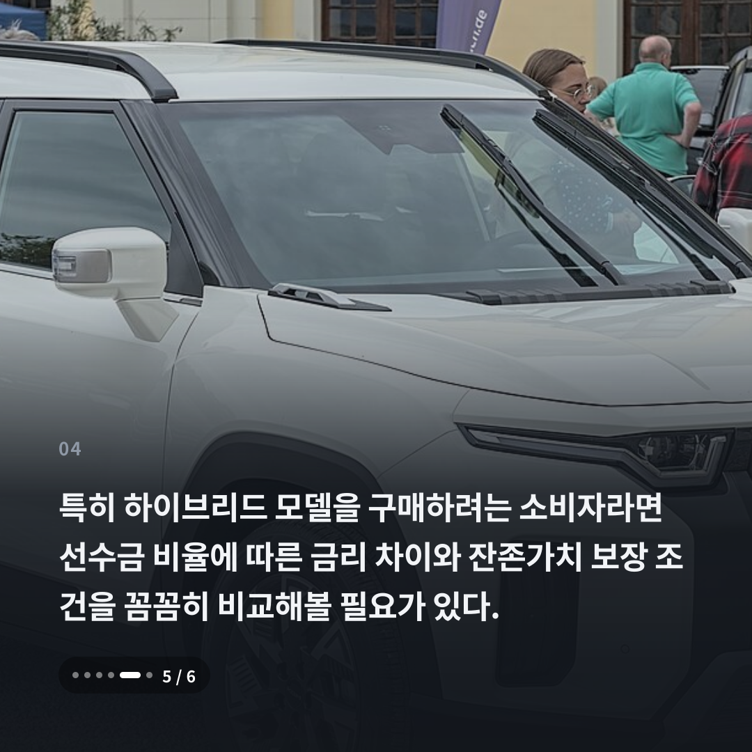 4번째 카드