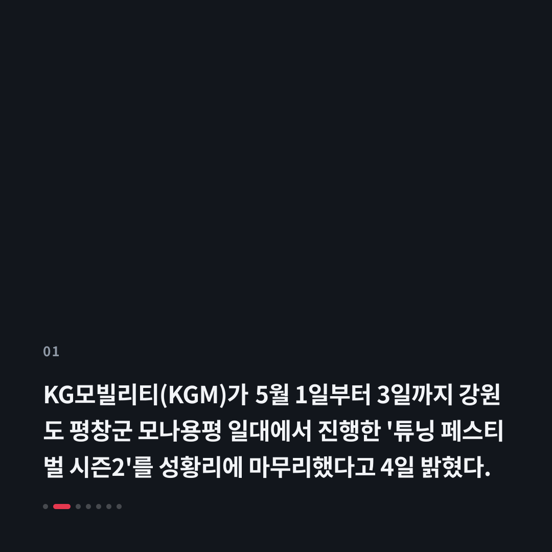 1번째 카드