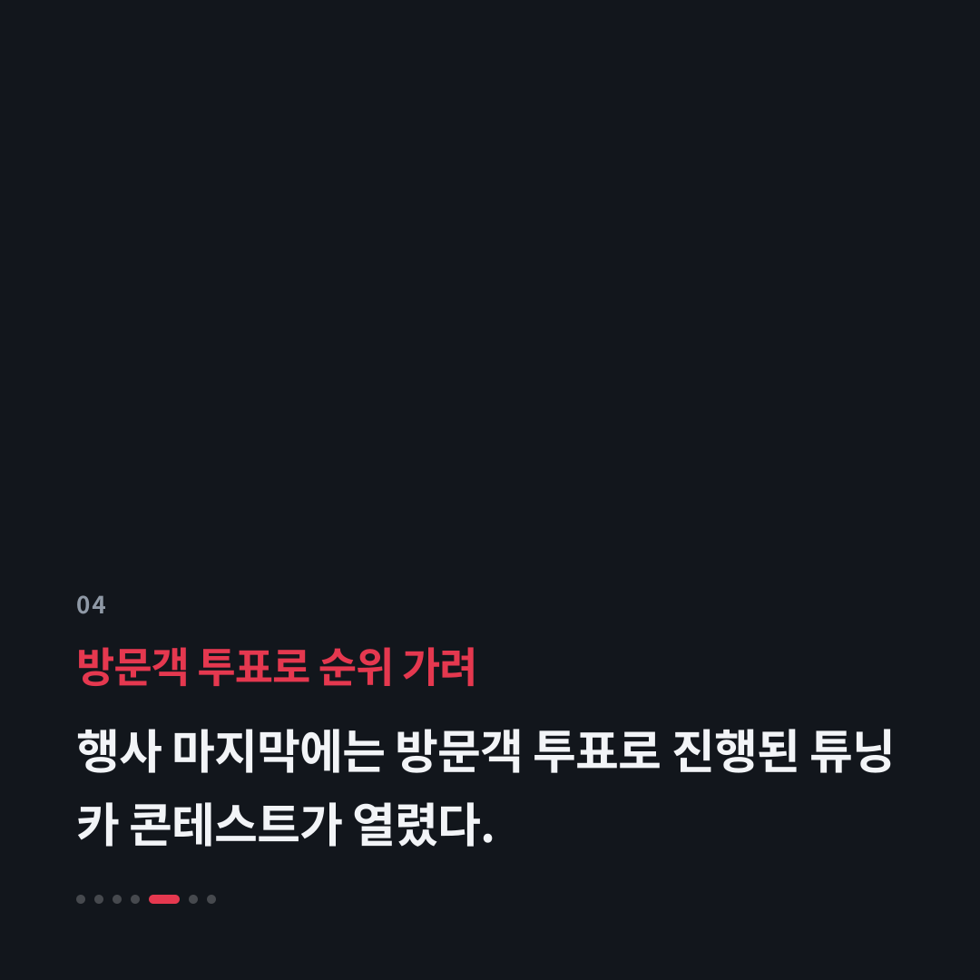 4번째 카드