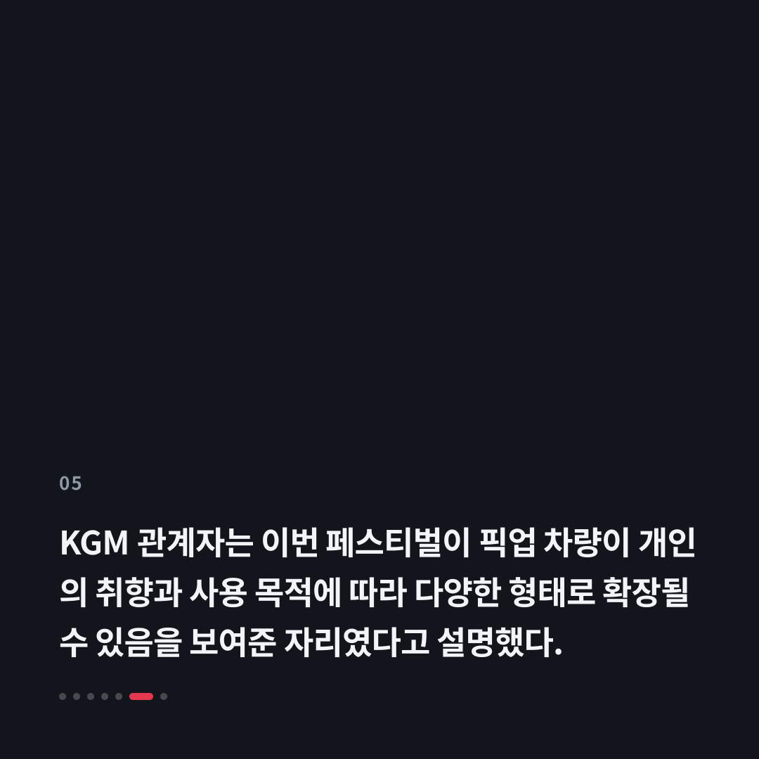 5번째 카드