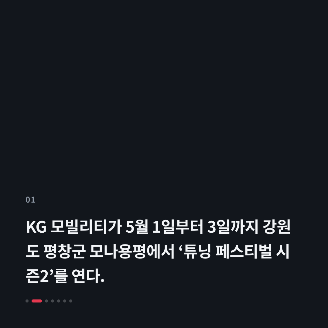 1번째 카드