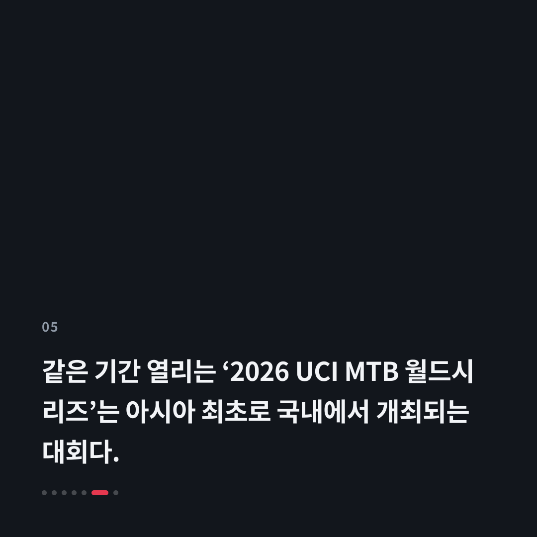 5번째 카드
