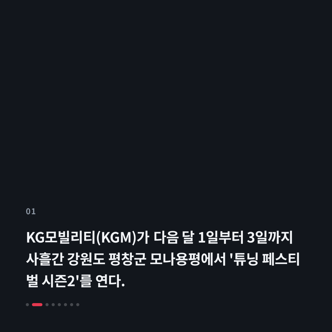 1번째 카드
