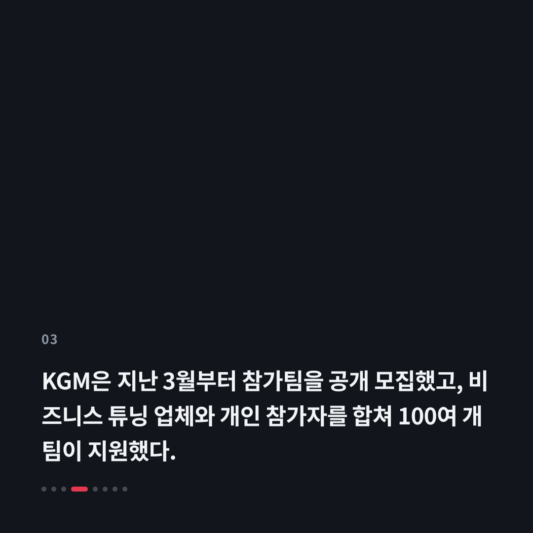 3번째 카드