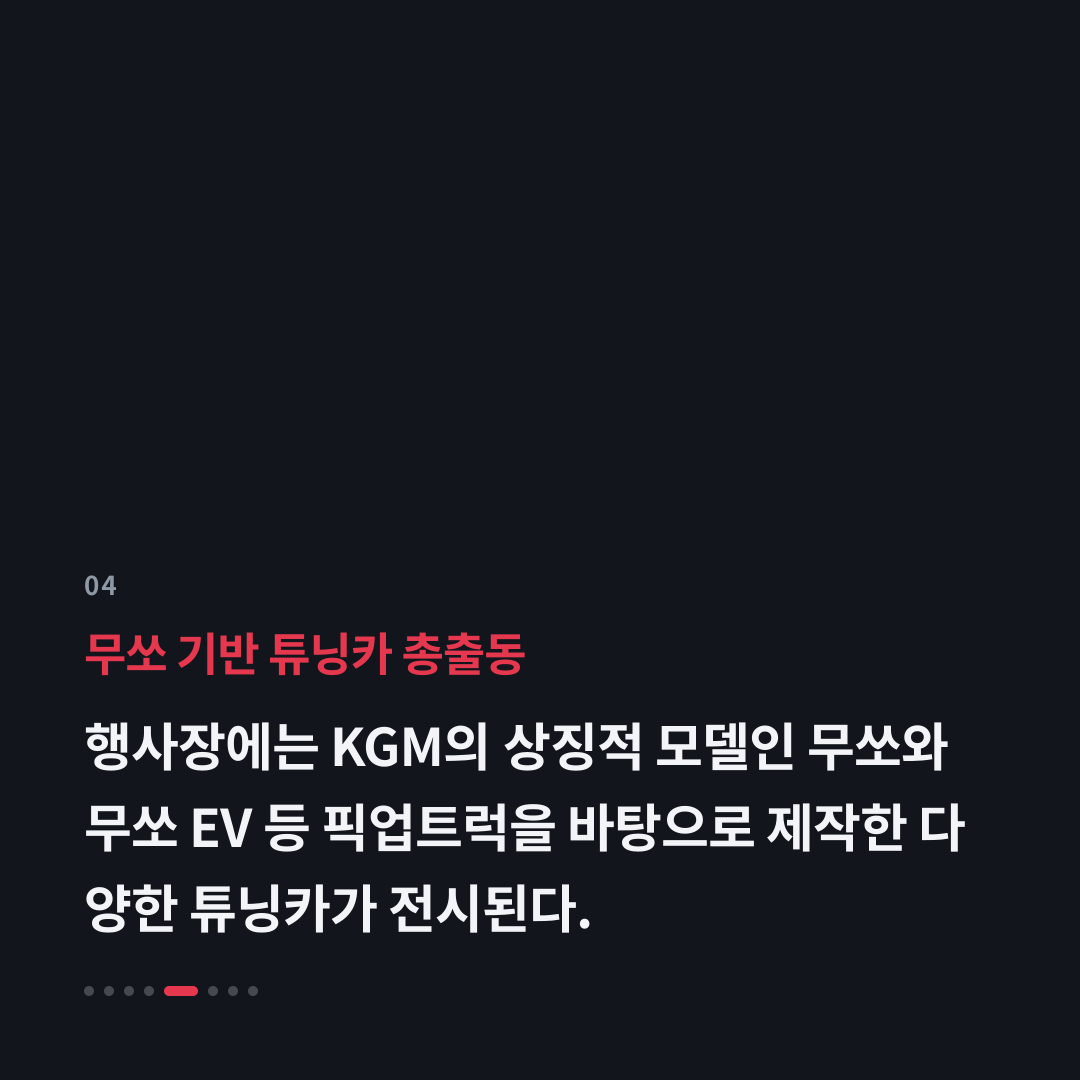 4번째 카드