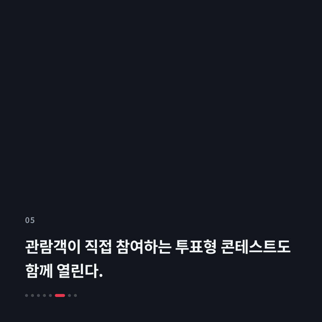 5번째 카드