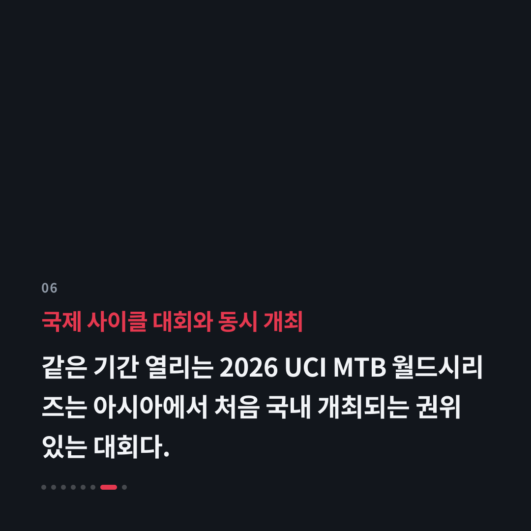 6번째 카드