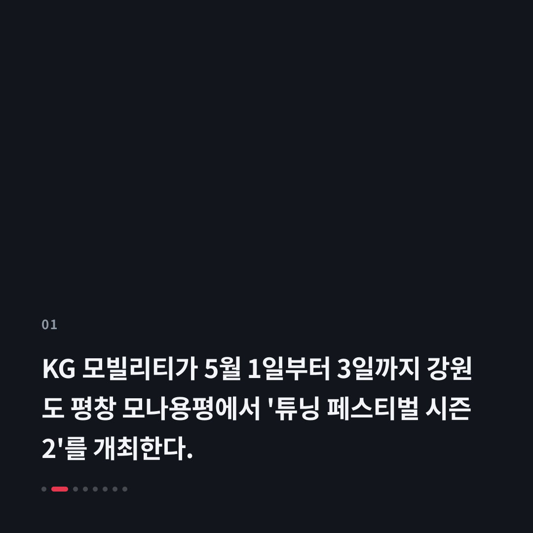 1번째 카드