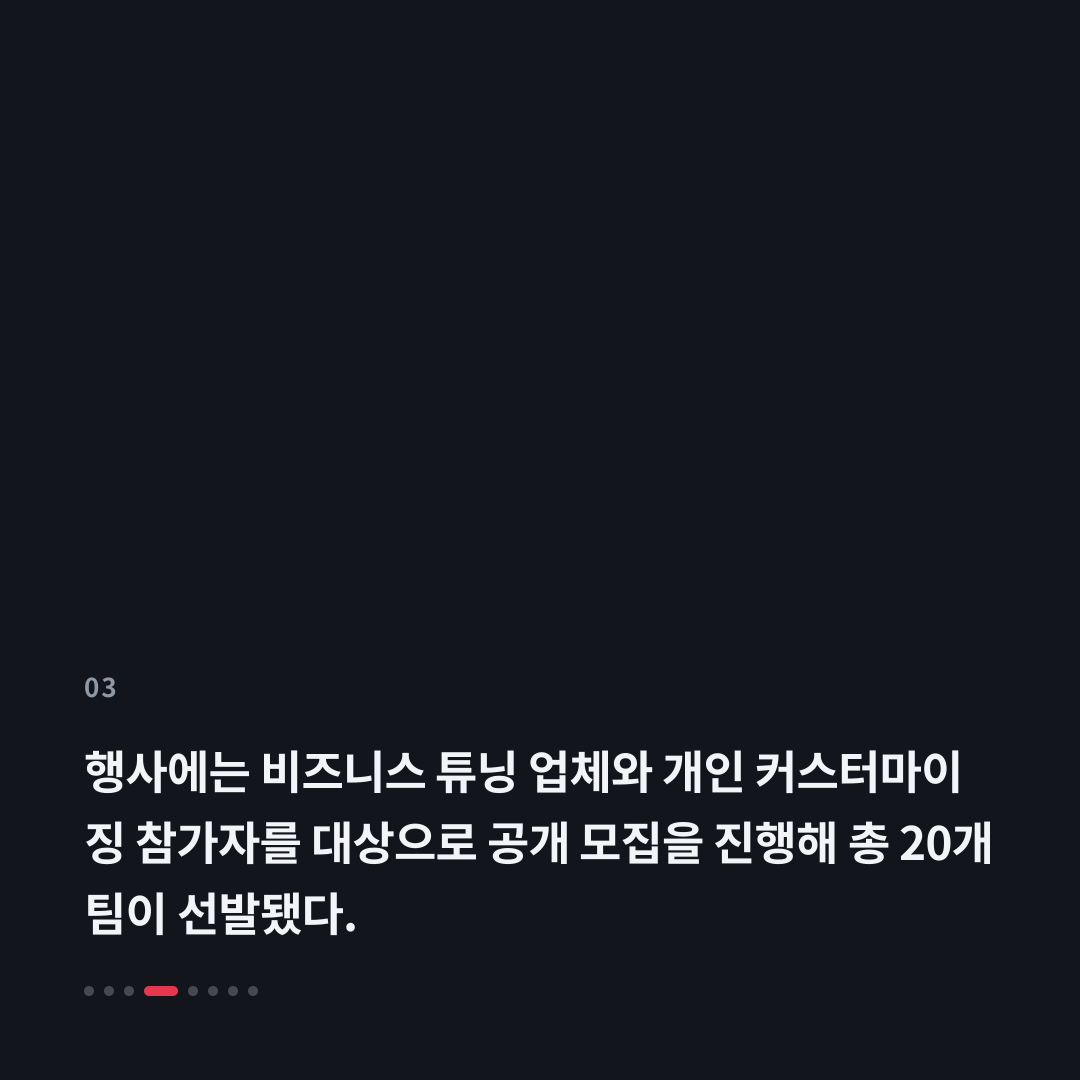 3번째 카드