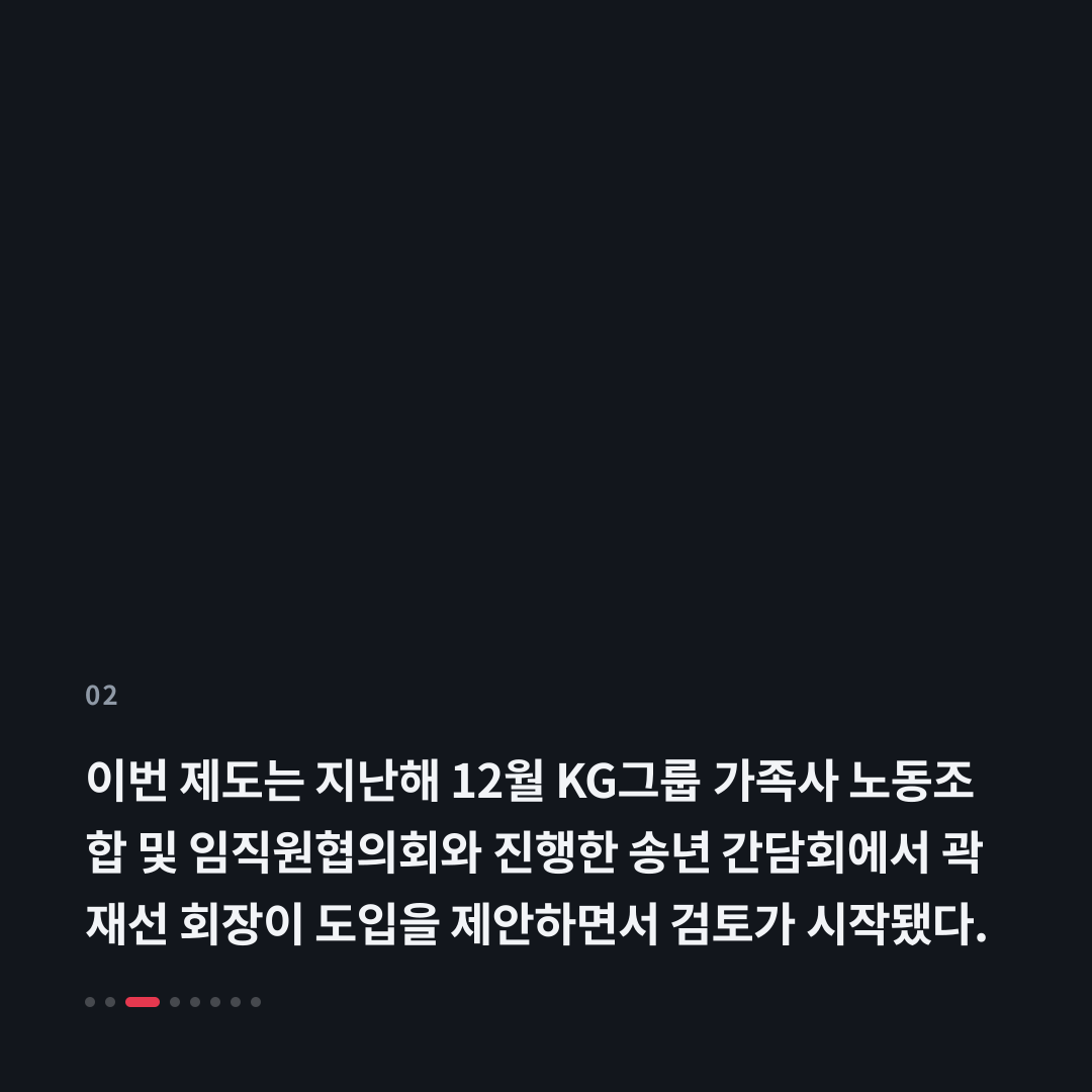 2번째 카드