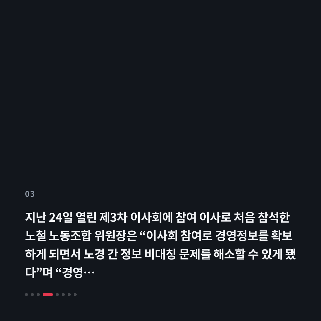 3번째 카드