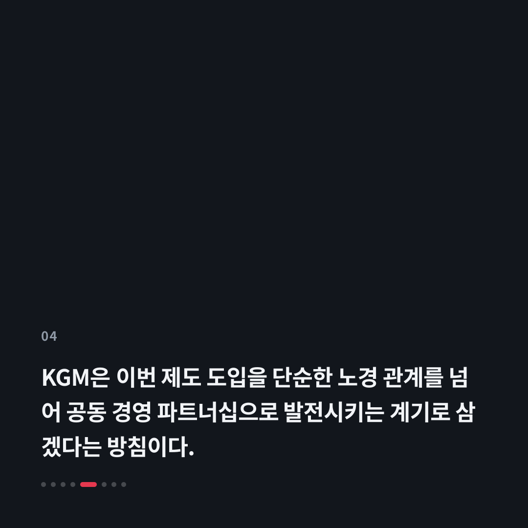 4번째 카드