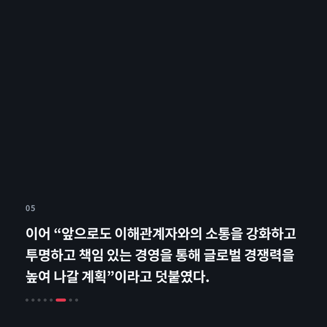 5번째 카드