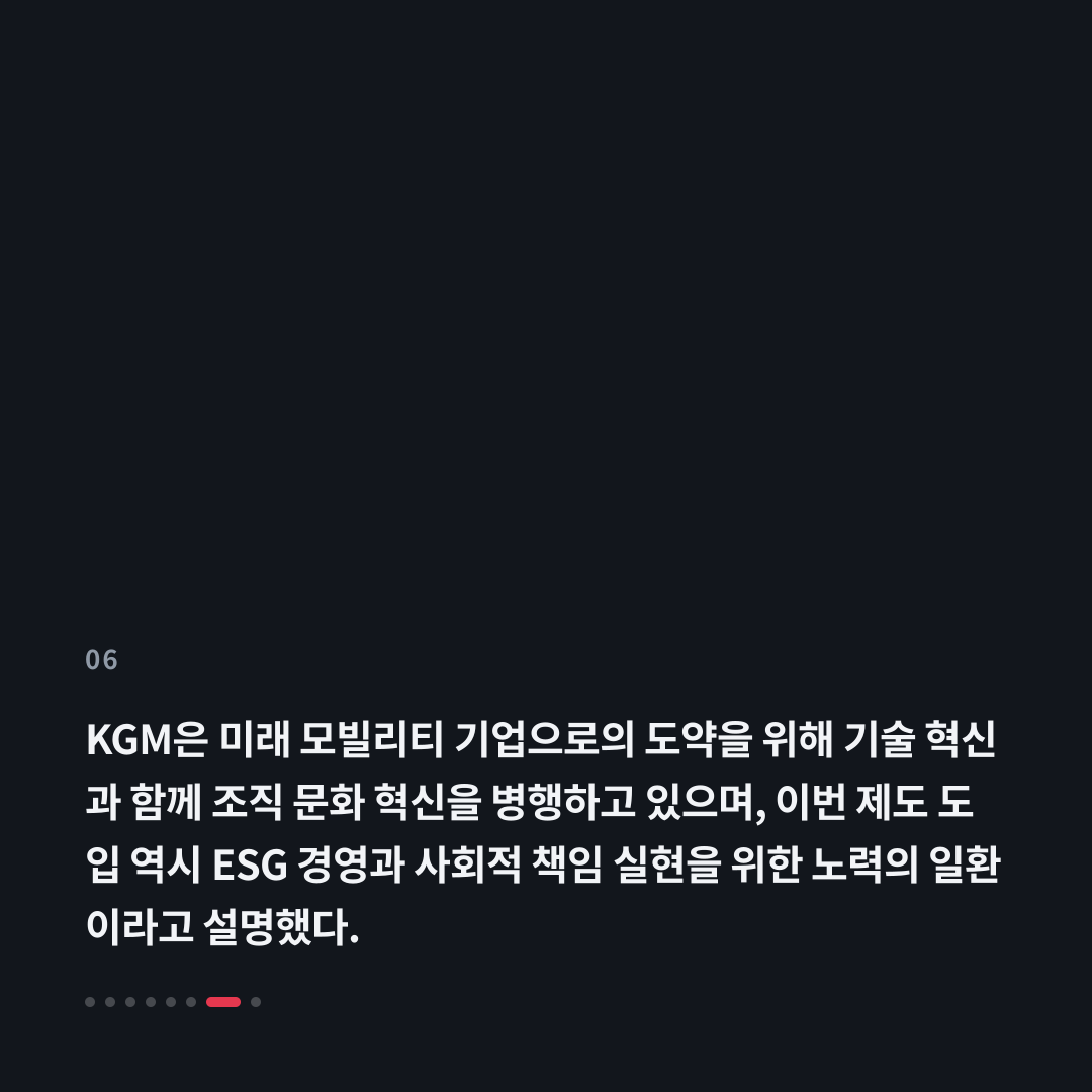 6번째 카드