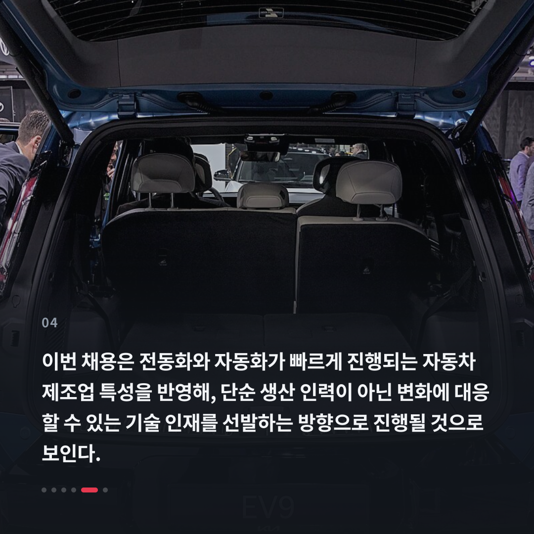 4번째 카드