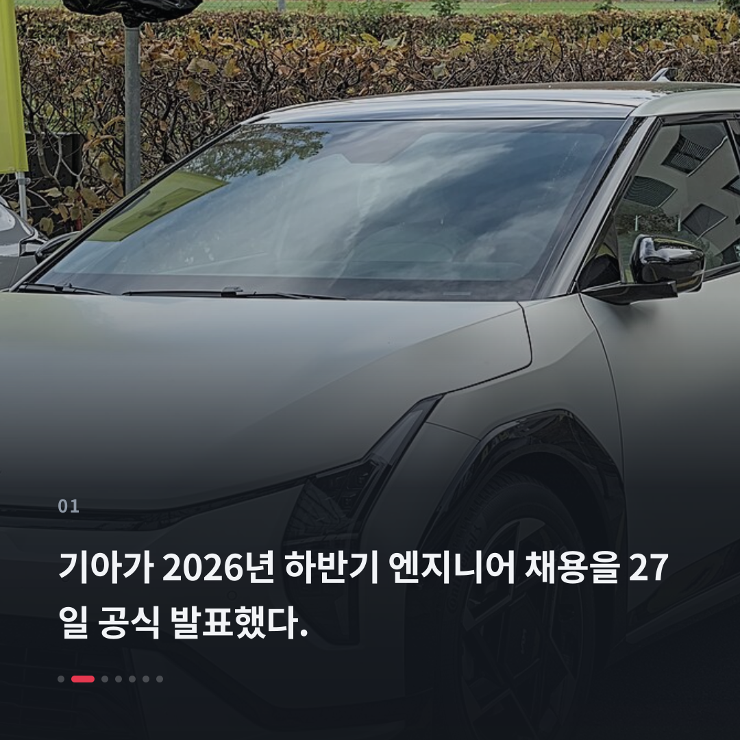1번째 카드