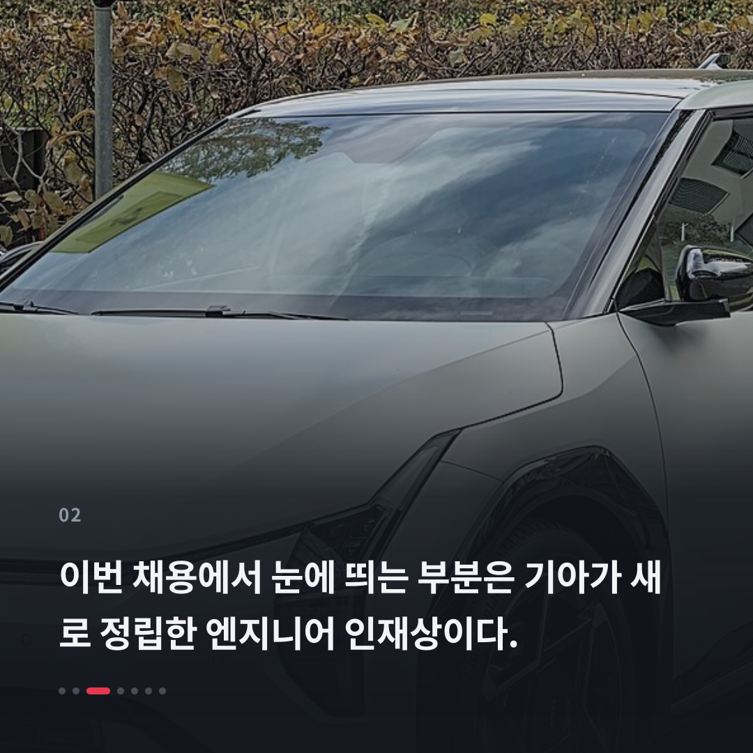 2번째 카드