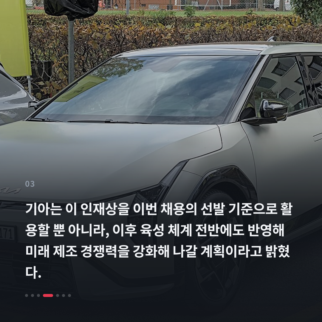 3번째 카드