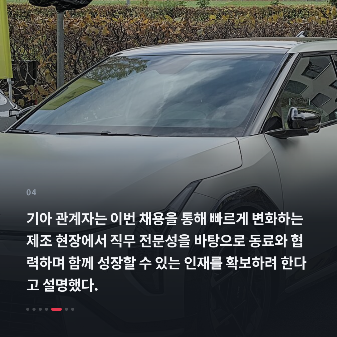 4번째 카드