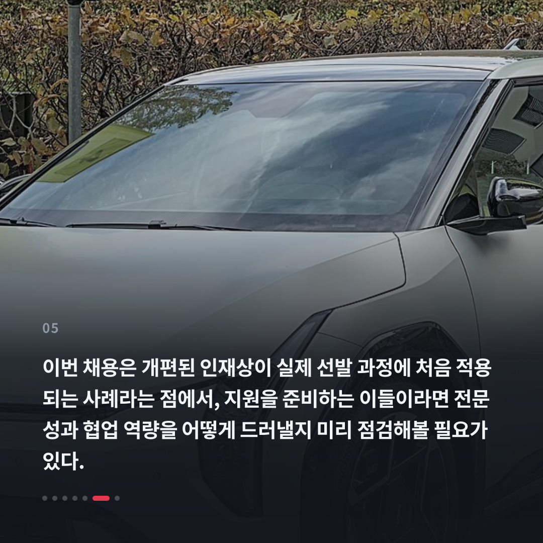 5번째 카드