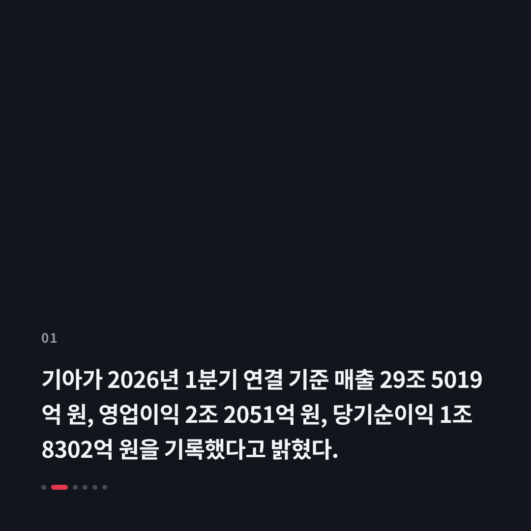 1번째 카드