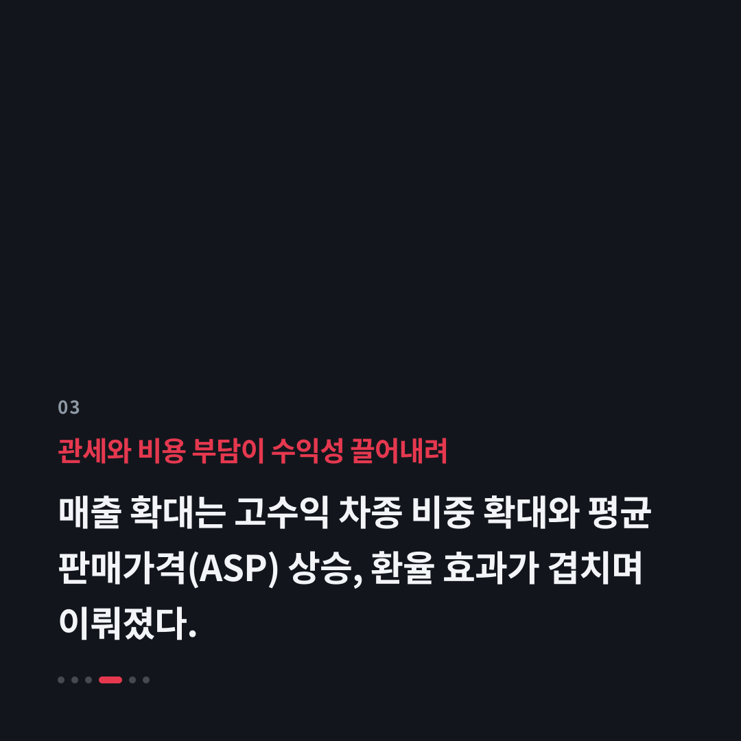 3번째 카드