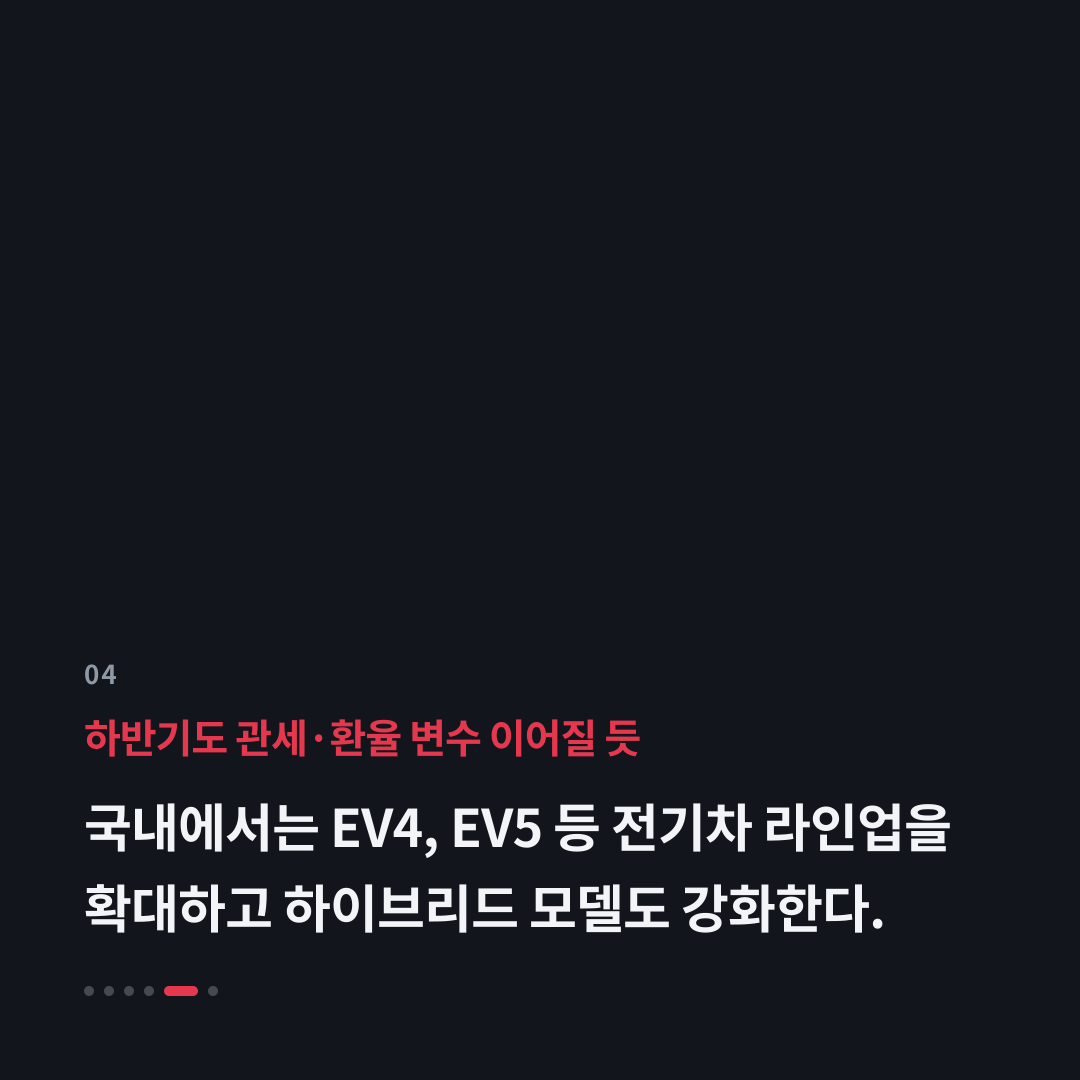 4번째 카드