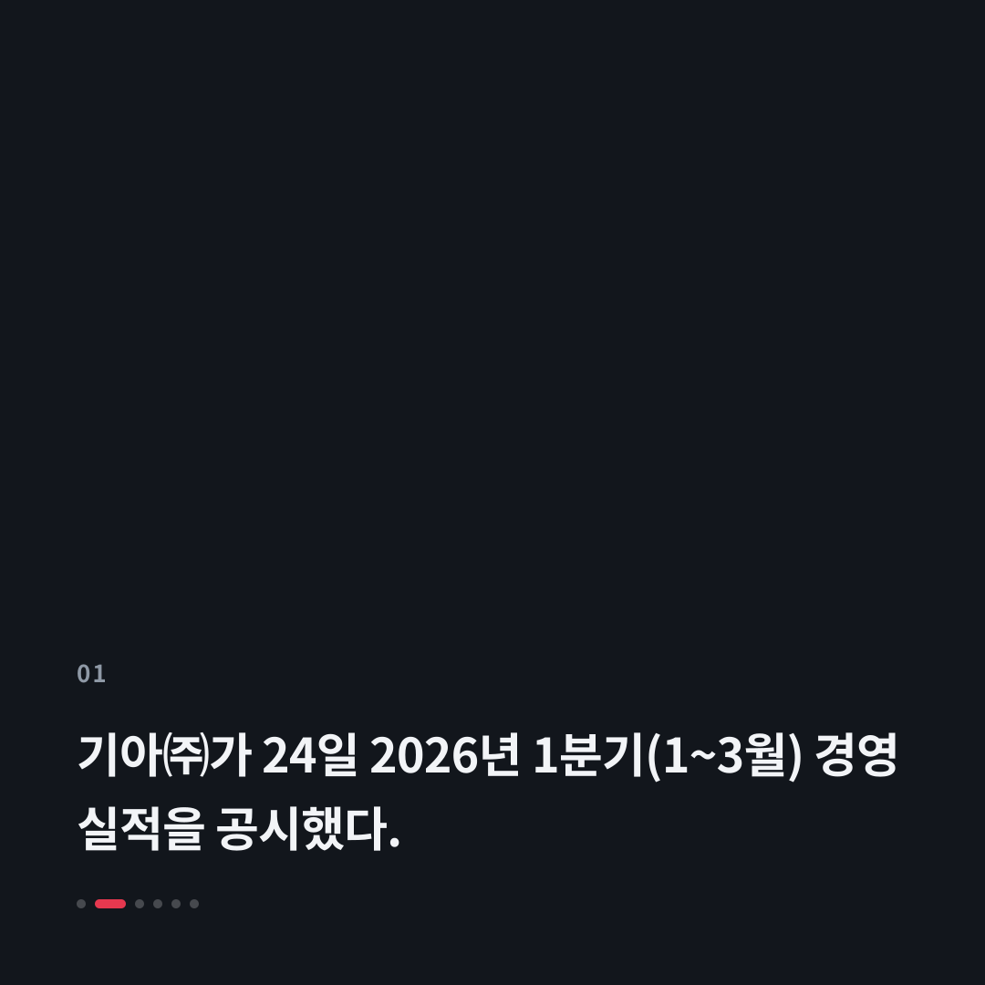 1번째 카드