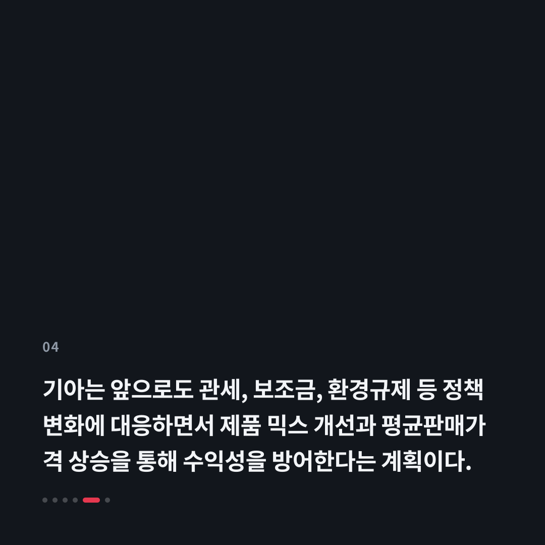 4번째 카드