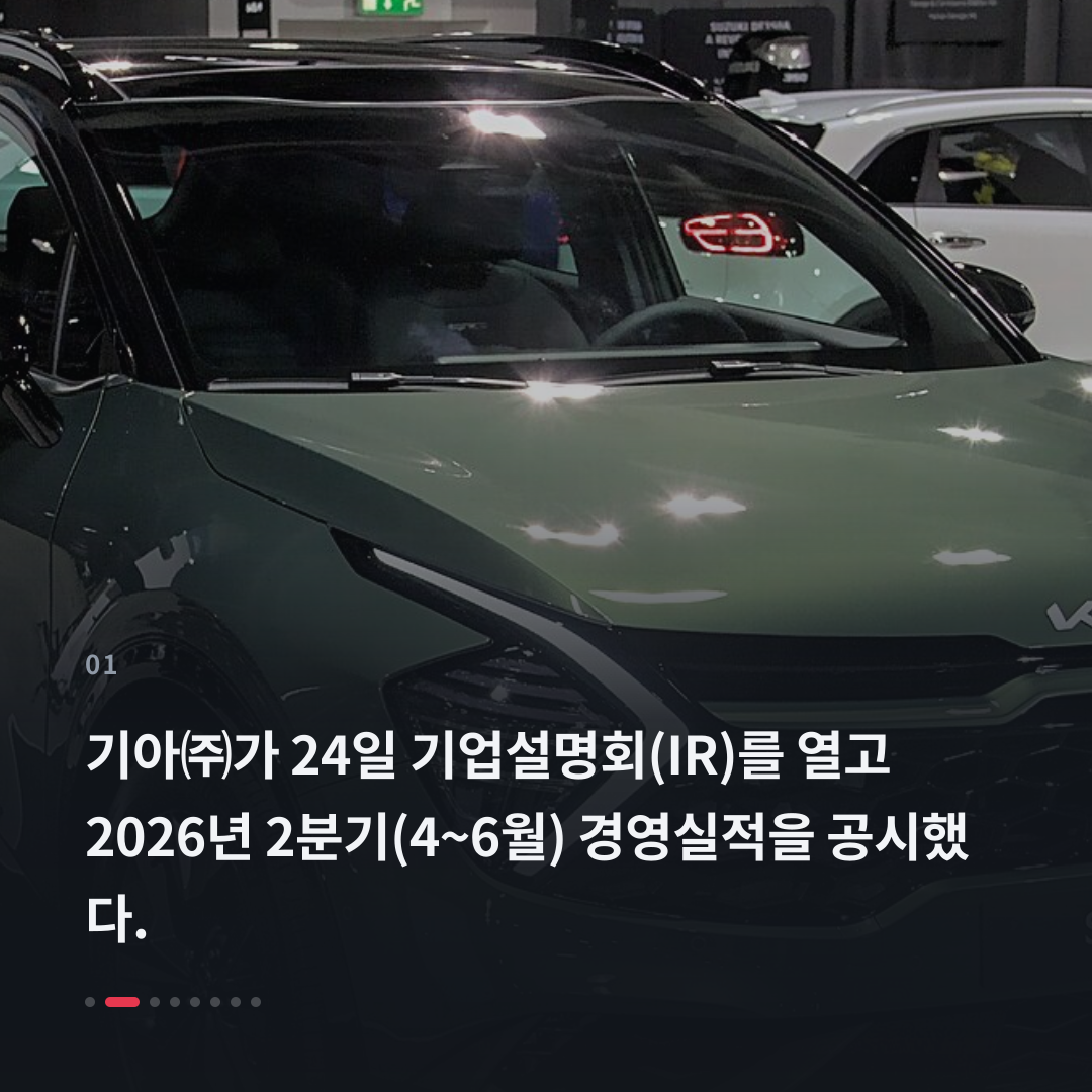 1번째 카드