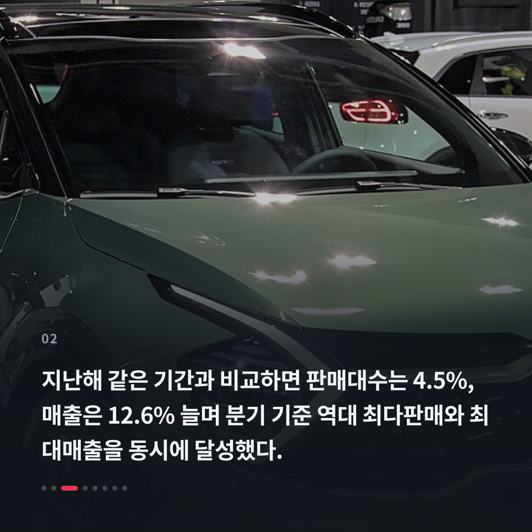 2번째 카드