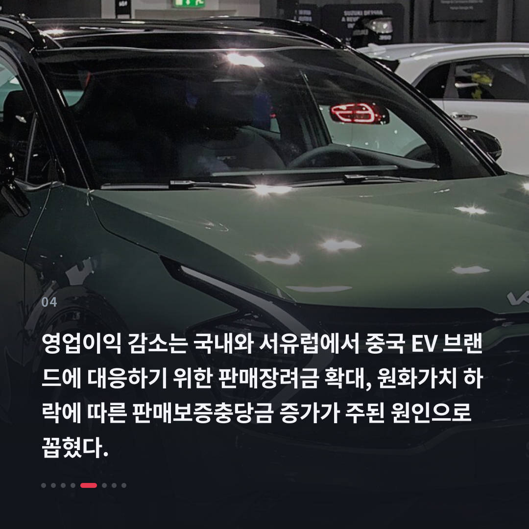 4번째 카드