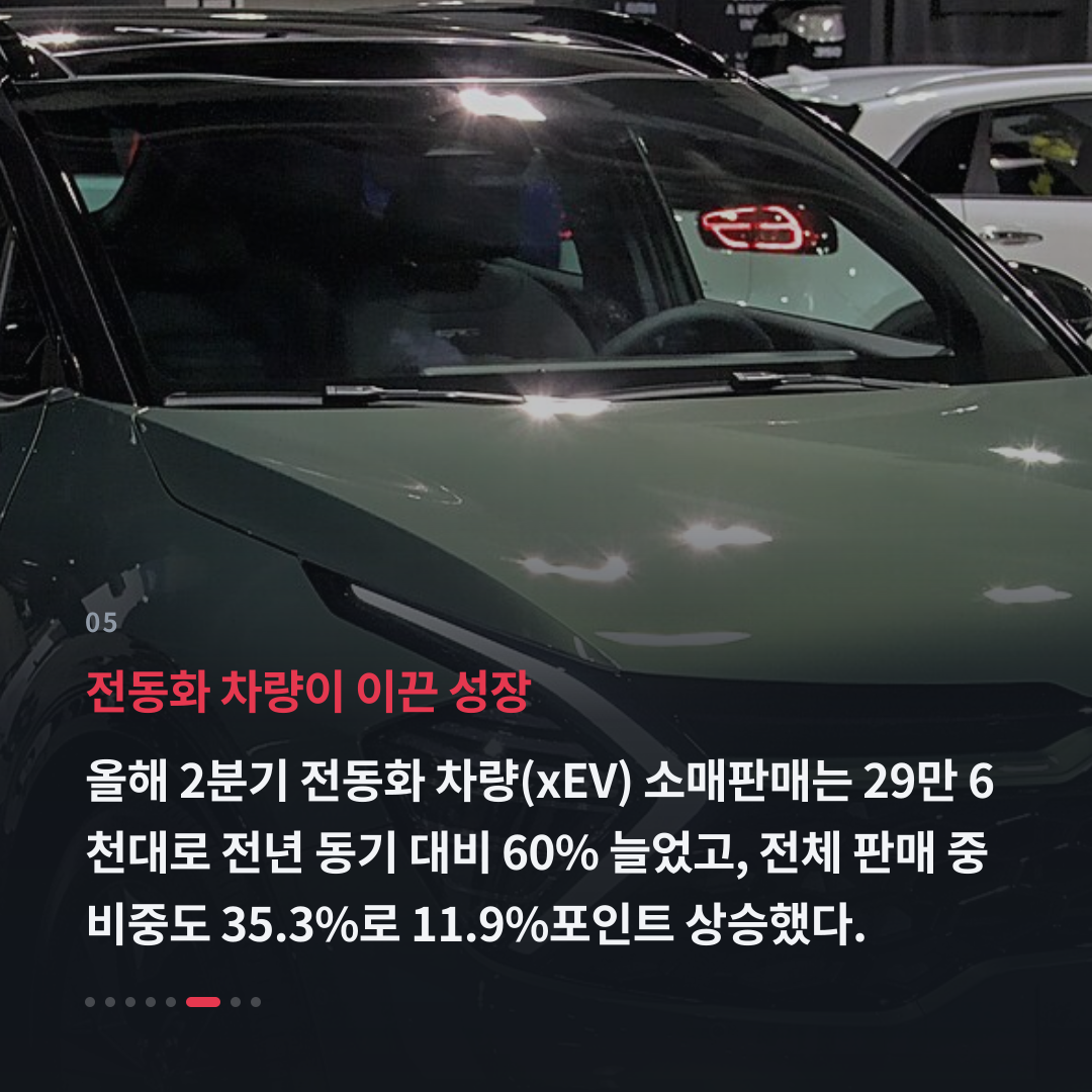 5번째 카드
