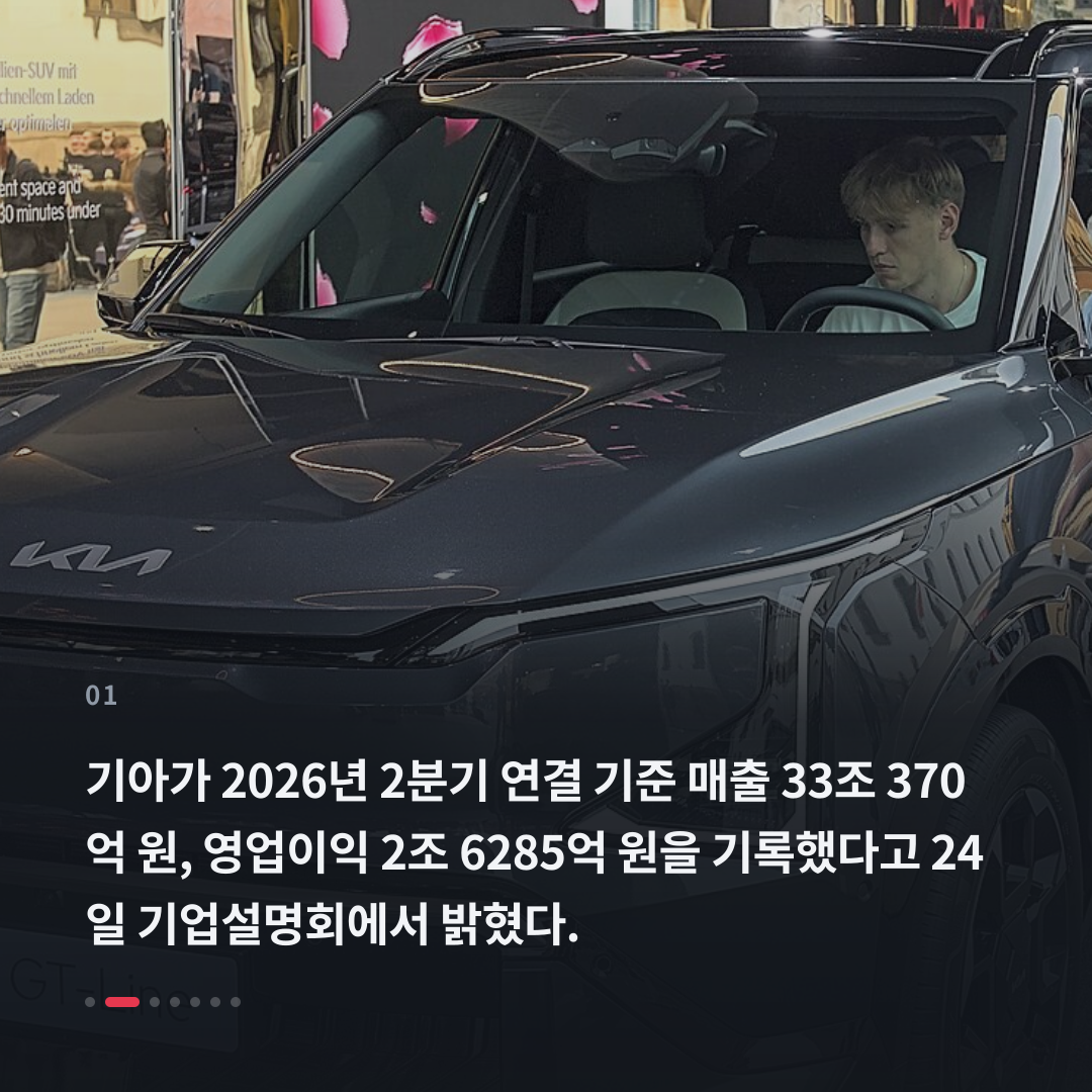 1번째 카드