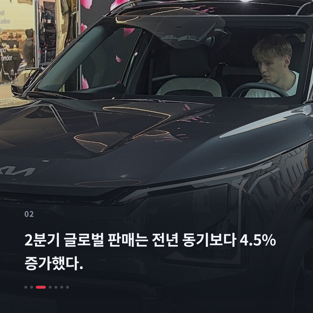 2번째 카드