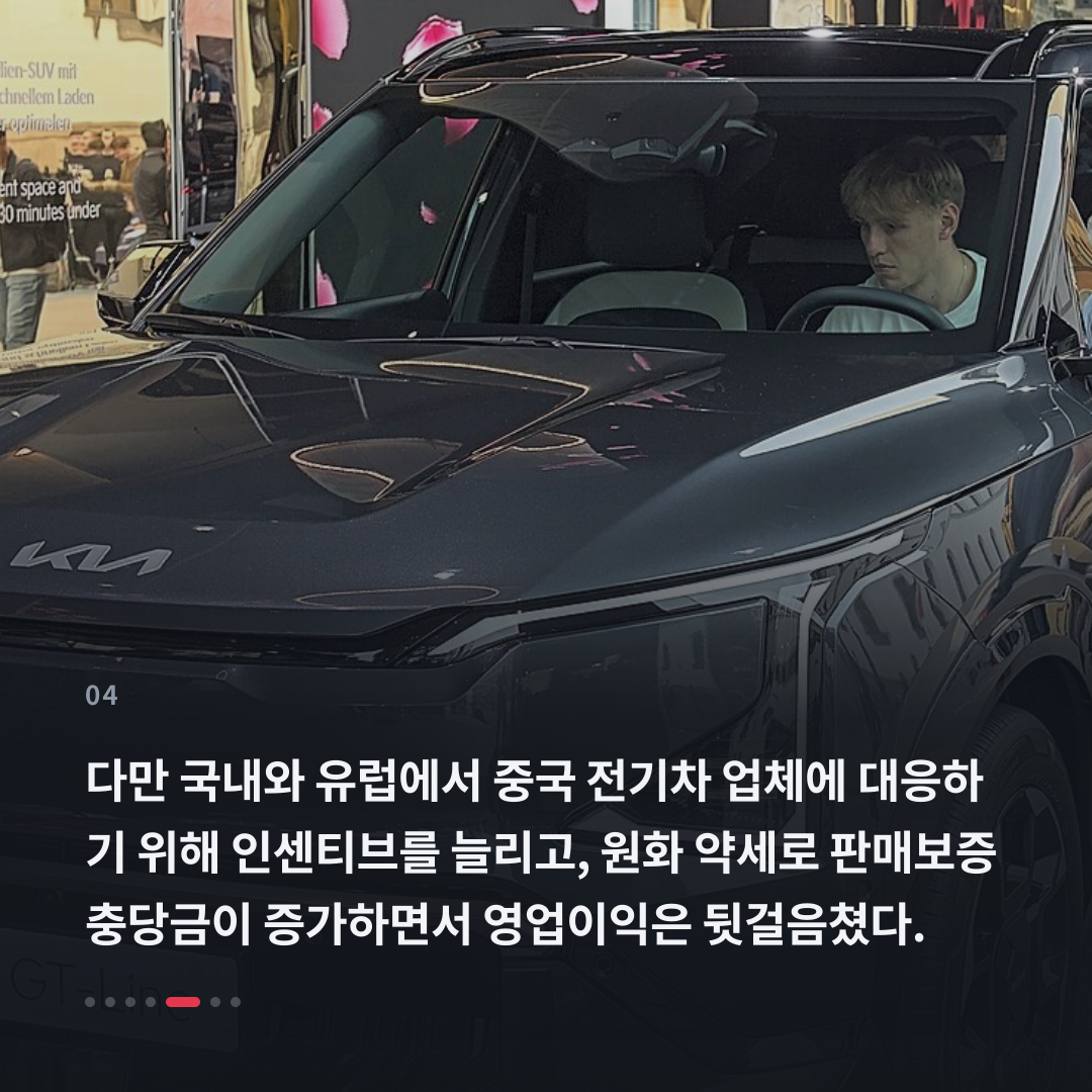4번째 카드
