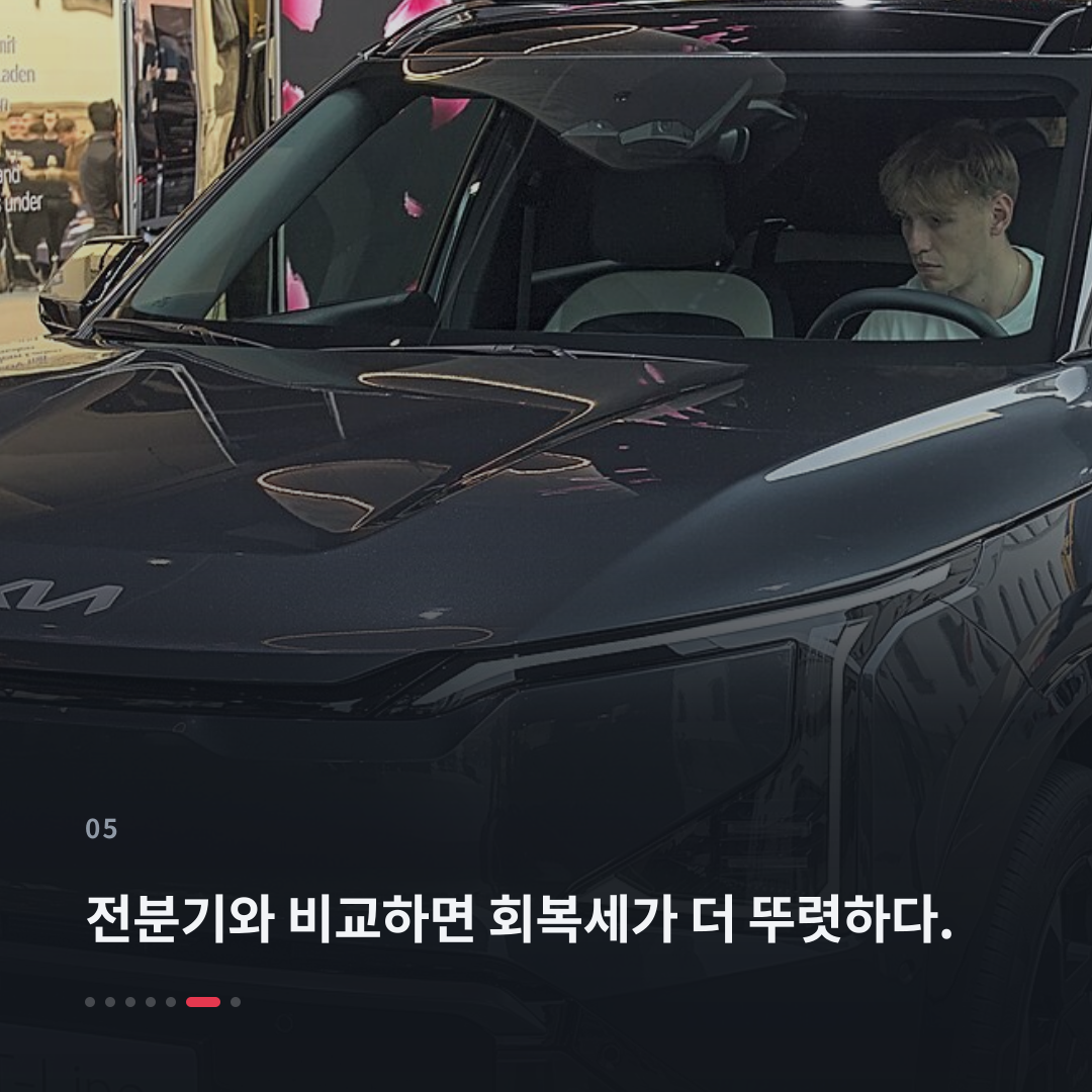 5번째 카드