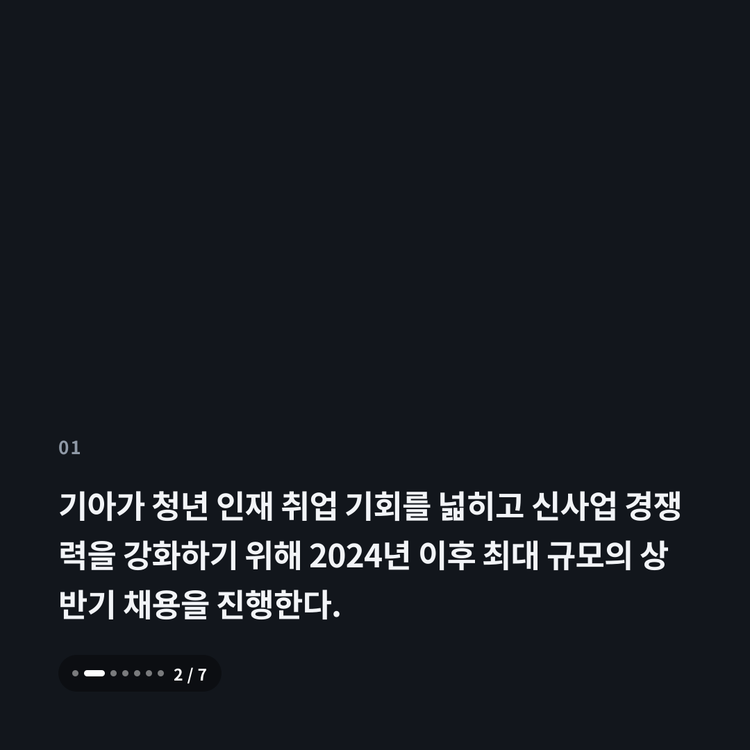 1번째 카드