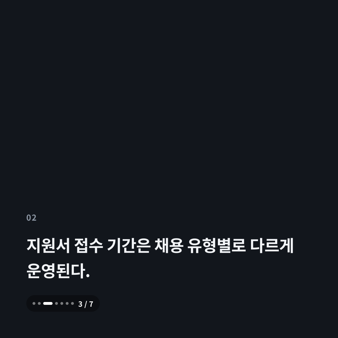 2번째 카드