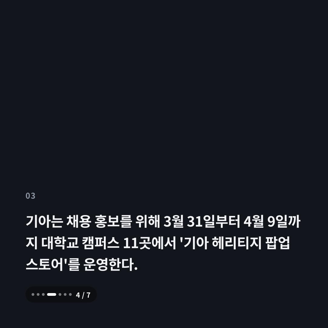 3번째 카드