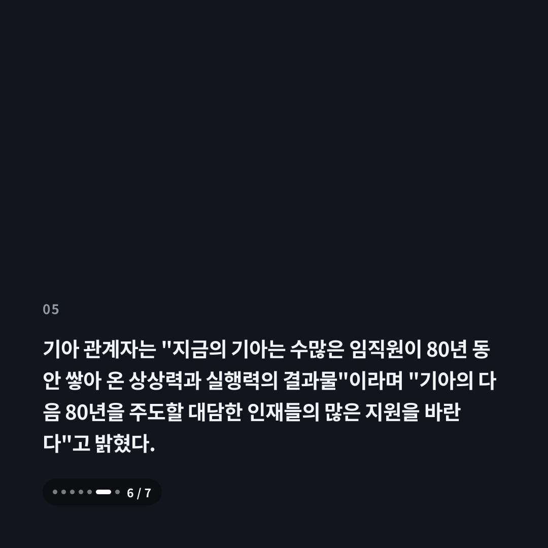 5번째 카드