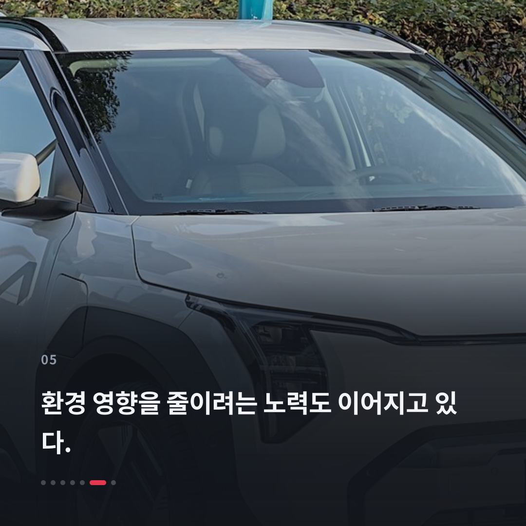5번째 카드