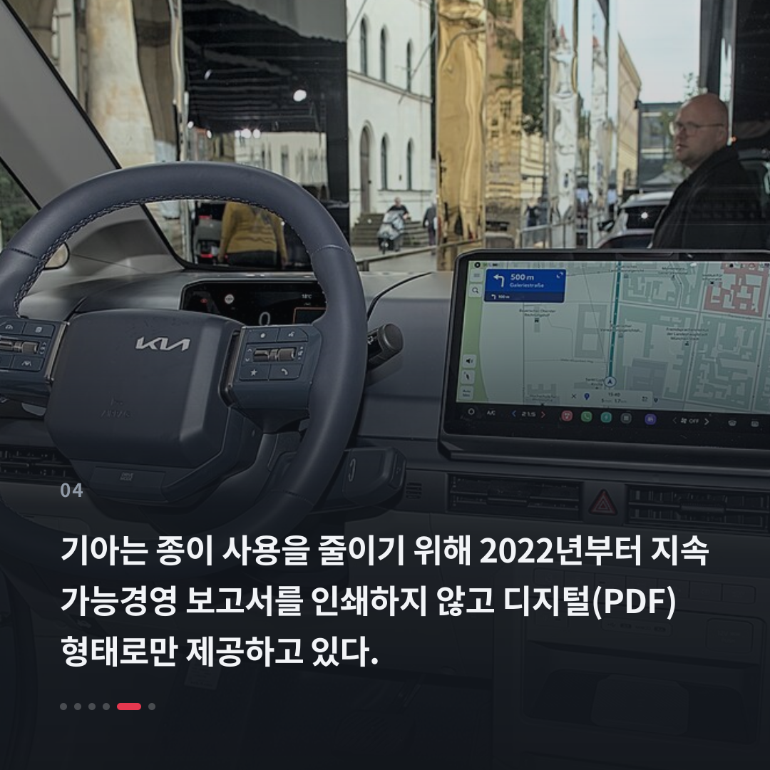 4번째 카드