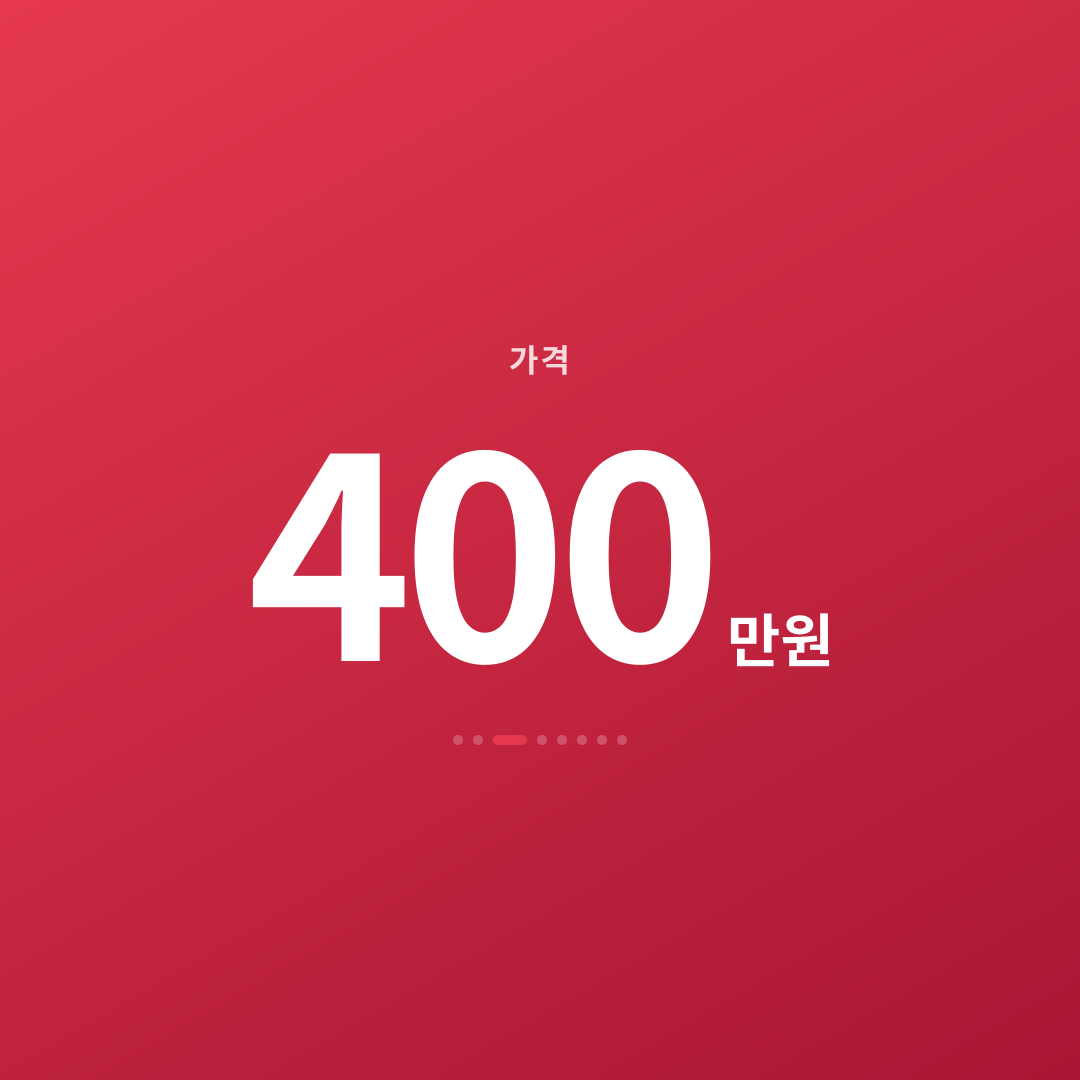 2번째 카드